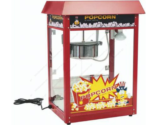 Popcorn Machine 150 gr